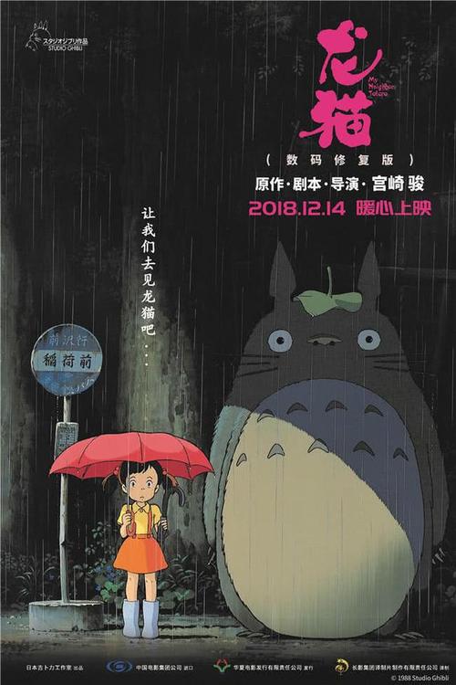 建设银行账单买个多少钱